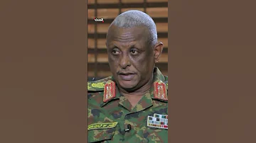 عضو مجلس السيادة ومساعد قائد الجيش السوداني تأخرنا في استرداد بحري و الخرطوم لكننا جاهزون الآن 