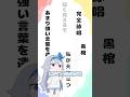 #134　マンガを読むスピード【アニメ】 #shorts #ショートアニメ #アニメコント #ミーム