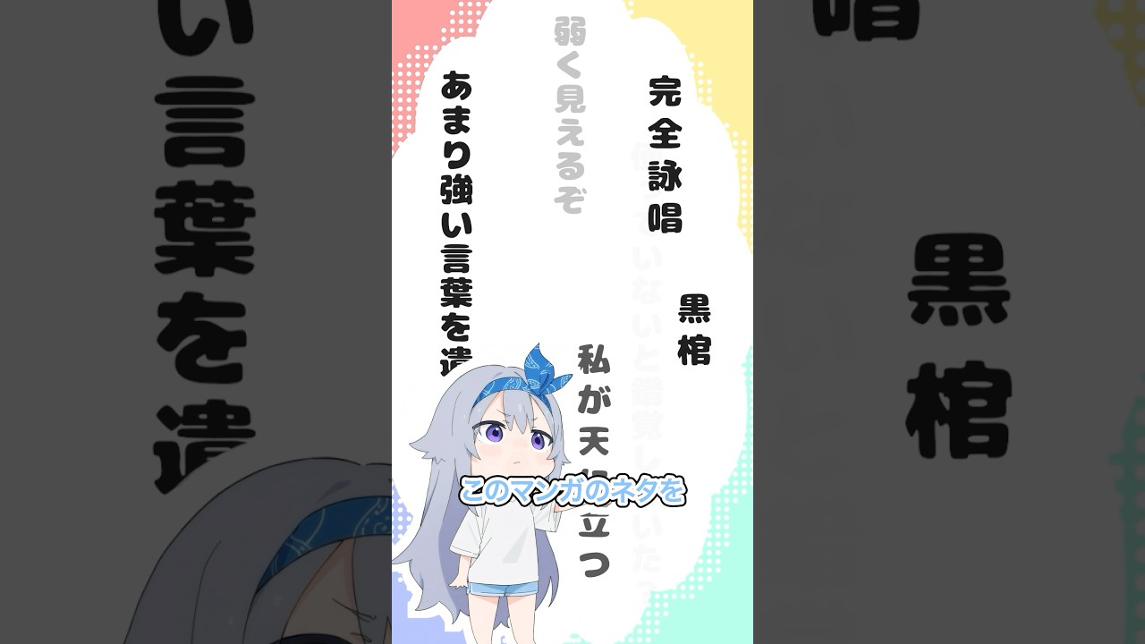 #134　マンガを読むスピード【アニメ】 #shorts #ショートアニメ #アニメコント #ミーム