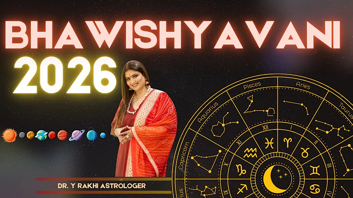 Bhawishyavani 2026 !!! Dr. Y Rakhi Astrologer !!!