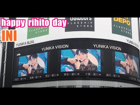 INI　池﨑理 人誕生日　2022 BIG Happy RIHITO Day　PRODUCE 101  アイエヌアイ　いけざき りひと  ini reaction　ユニカビジョン ini Tokyo