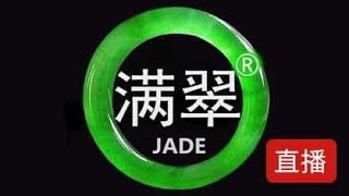 精品缅甸翡翠小七