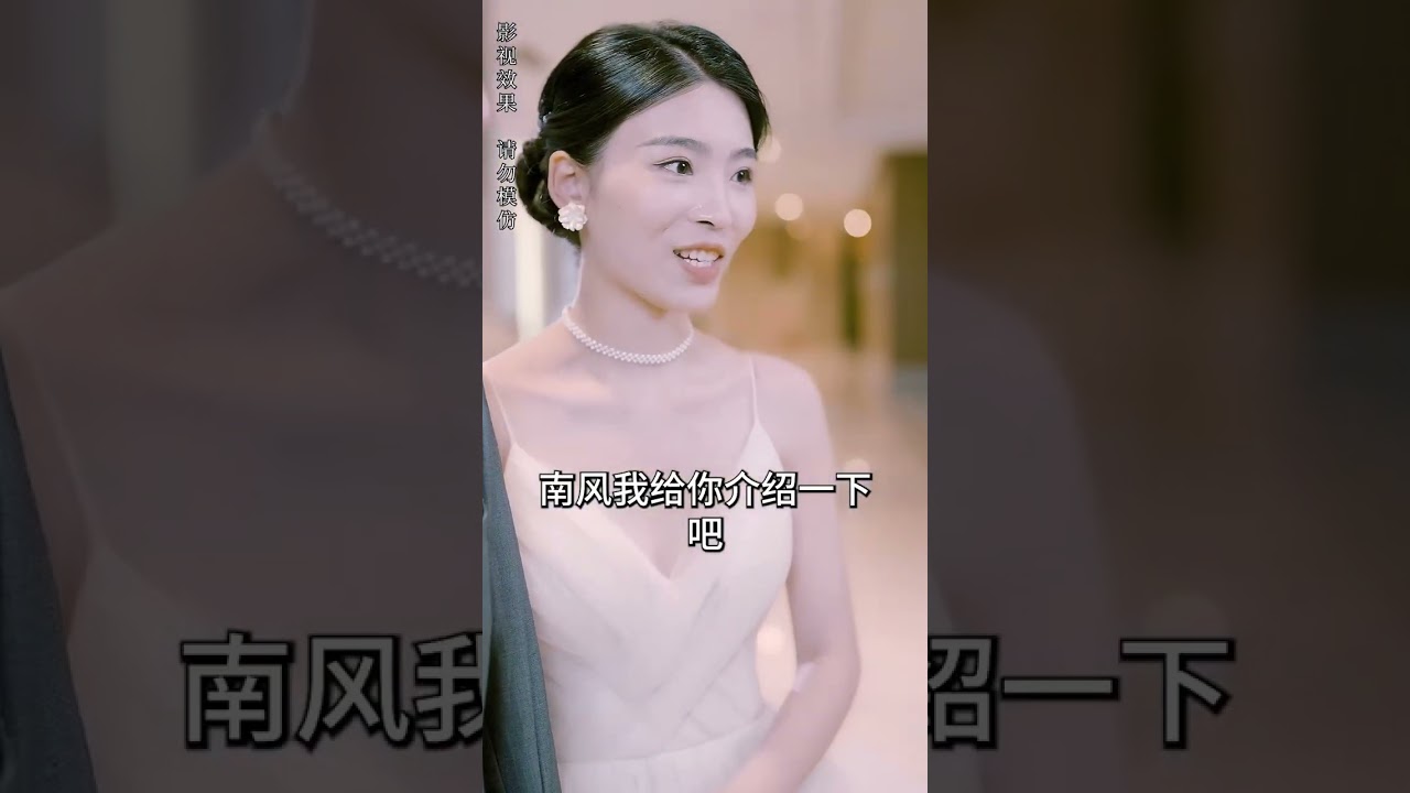 工地小哥逆袭：被董事长招婿掌管万亿资产