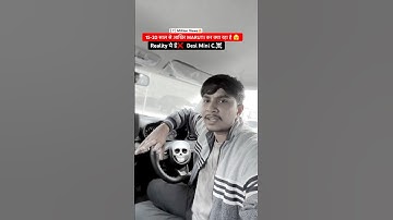 Mini Cooper ☠️ 2026 New Maruti Suzuki Swift Secret Fact ?🤑 #shorts #cars #automobile #india #review