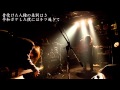 Ain Figremin「human play,tender land」