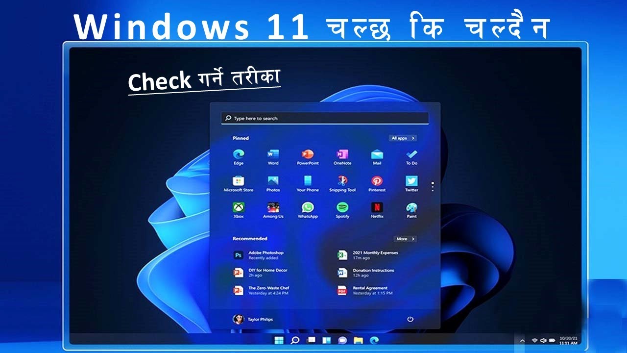 windows 11 || how to check windows 11 compatibility || windows 11 ...