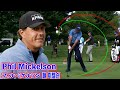 フィル・ミケルソン_ドライバースウィング軌道⛳️Phil Mickelson's Driver swing slow motion☄️필 미켈슨_드라이버 스윙 퀘