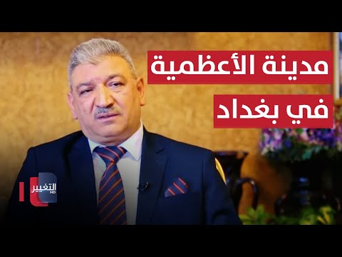 مدينة الأعظمية في بغداد وجه العراق في أبهى تجلياته حكاية حي