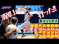 これが父譲り背番号「5」の底力!慶大・清原正吾が2戦連続適時打!東京六大学野球リーグ フレッシュトーナメント 3、4位決定戦 慶大VS早大 #清原正吾 #清原和博