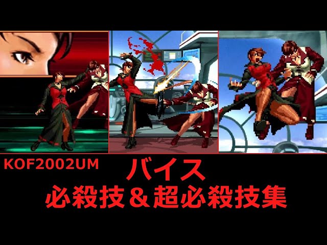 PSA10】クロウバイツ SP KOF クーラー K ヴァイス a580 PSA10