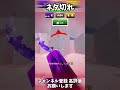 【ロブロックス】ネタ切れhelp #ロブロックス #roblox #rivals #rivalsroblox #ネタ切れ #shorts