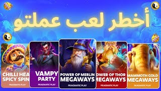 What happened when I played with these amounts?! 😱🔥 | Huge Bonus Buy Slots Gameplay 💰 screenshot 4