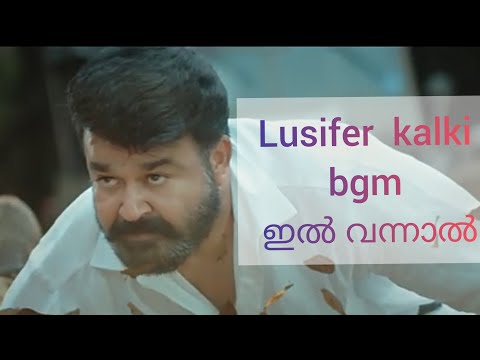 Lalettan in kalki bgm.lusifer as kalki