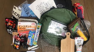 【100均キャンプ道具一式¥6270】素人が思う使える物、使えない物、無駄遣い