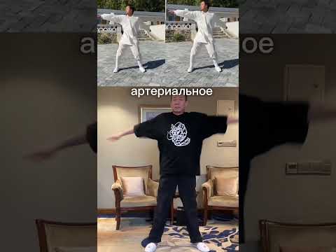Древняя гимнастика от
