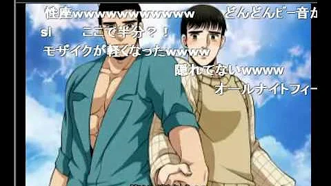 マクロスライオン Mp3