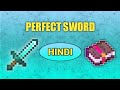 Best Enchantment For Minecraft Sword | Minecraft Enchantment Guide In Hindi.