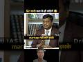 UPSC Mock Interview: Emotional Intelligence ka sabse best example!