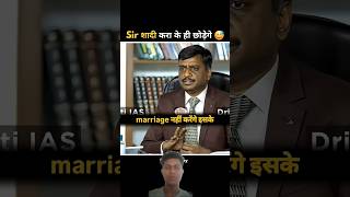 UPSC Mock Interview: Emotional Intelligence ka sabse best example!