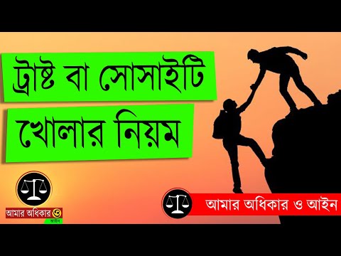 ভিডিও: বাড়ির জন্য ফাউন্ডেশনের ধরন: সেরা বিকল্পটি বেছে নিন