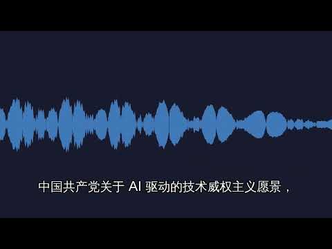 2028:全球 AI 领导地位的两种情景 by anthropic Episode cover