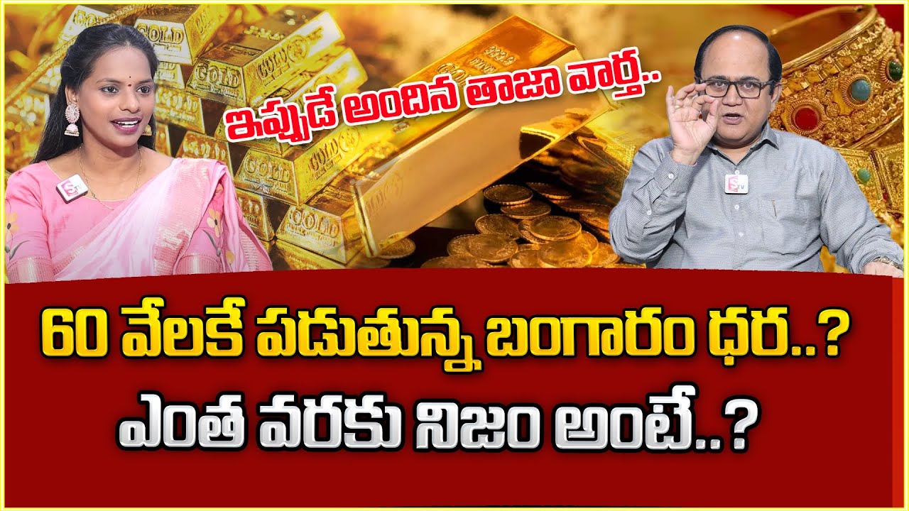Knowledge series today gold rate gold price in india 2024 gold