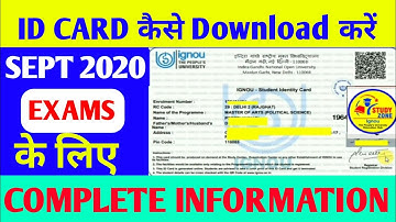 How to Download ignou identity card for old & new Students complete information By STUDY ZONE