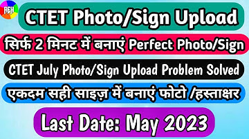 CTET Photo Upload Problem | Signature Upload in CTET Form | Problem-Solution of CTET Form 2023