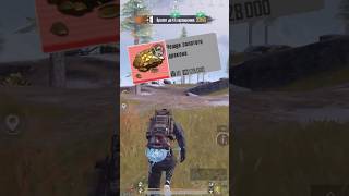 Новый мифический предмет в Метро Рояль #metroroyale #метророяль #pubgmobile