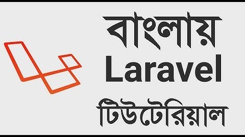 Laravel Tutorial Bangla Part Two