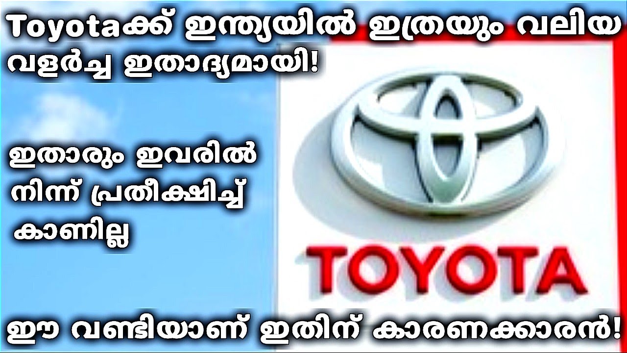 This Car Is The Reason For It! Top 14 Best Selling Car Companies In