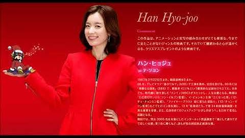 【映画】「MIRACLE デビクロくんの恋と魔法」相葉雅紀！生田斗真！榮倉奈々！ハン・ヒョジュ！みんな片思い？