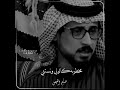 الدكيتها بصدري اهضمتني مخطوبه كالولي ونستني الشاعر صلاح المنصوري الدكيتها بصدري اهضمتني مخطوبه كالولي ونستني الشاعر صلاح المنصوري