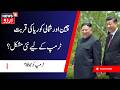 Xi Jinping North Korea Visit: India US Trade Deal: China-North Korea Ties Deepen |  Donald Trump