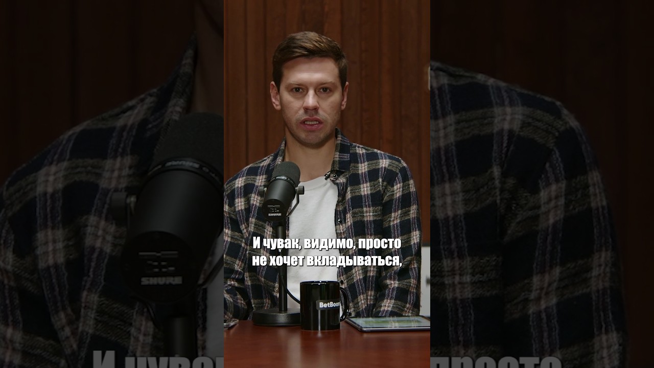 Станкович в «Спартаке» только из-за денег?