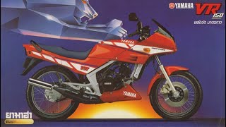 Yamaha VR150 (ปี 2530 / โฉมแรก) รถสปอร์ตพิกัด 150 ซี.ซี. ที่มีหม้อน้ำรุ่นแรกในไทย