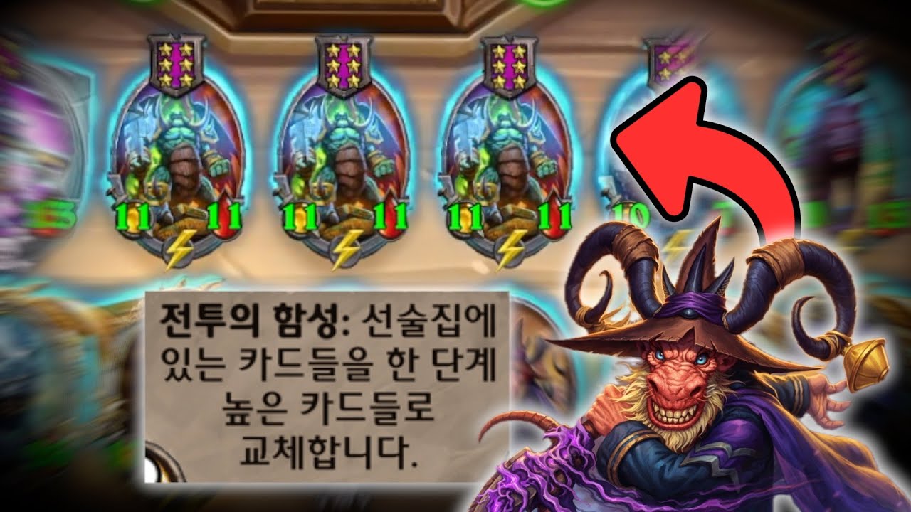 기적의 악마덱 전환 ㄷㄷㄷㄷ