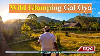 Wild Glamping Gal Oya | Travel With Chatura