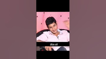 Mahesh Babu’s Savage Fun in Khaleja Interview 😂🔥 | #khaleja4k #maheshbabu