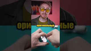 Разобрал Apple AirPods Оригинал и Копию - Есть Разница?