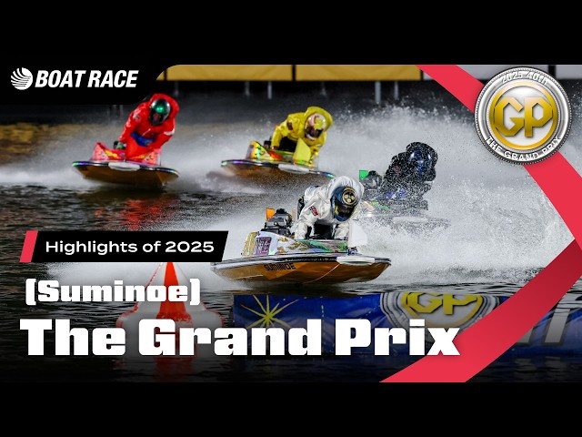 The Grand Prix 2025 - YouTube