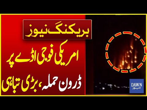 Drone Attack on US Military Base in Syria | Breaking News | Dawn News