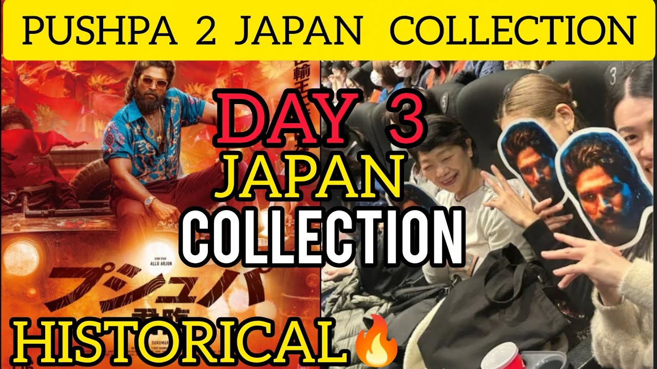 PUSHPA 2 Day 3 Japan Collection | PUSHPA 2 Japan Collection | PUSHPA 2 Japan Box Office Collection