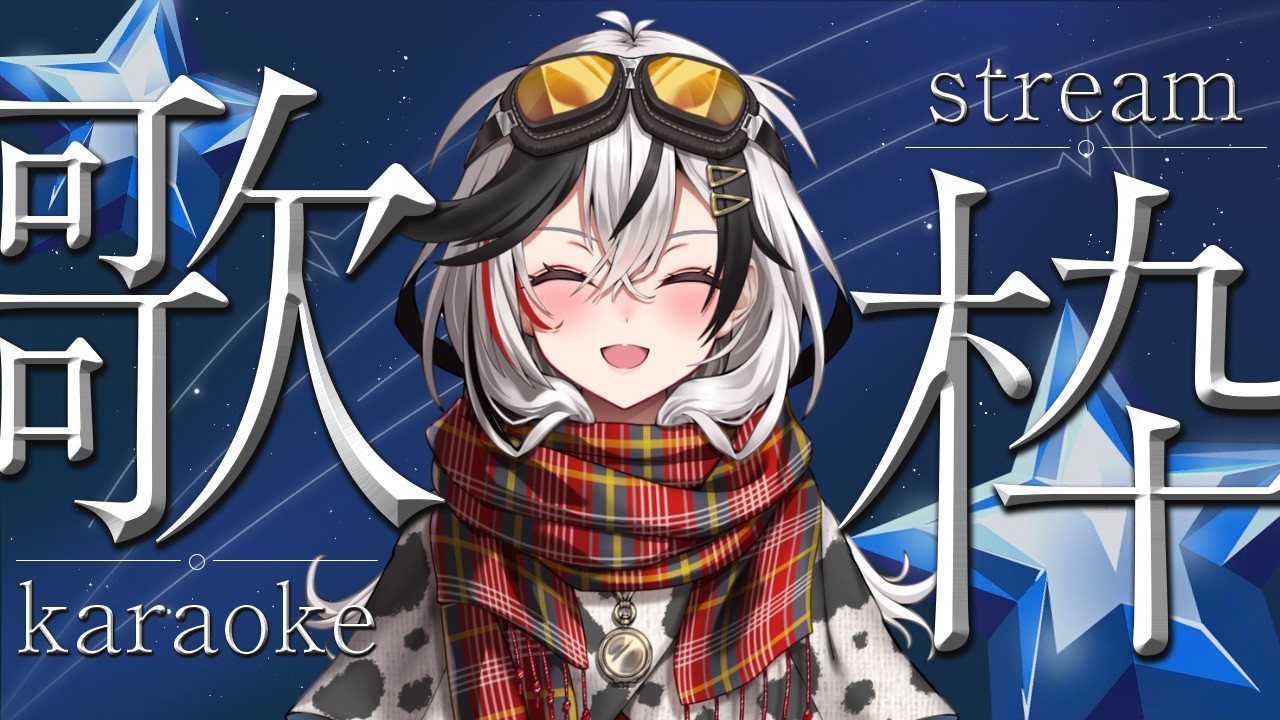 shorts / #歌枠 / Singing stream 】インフルエンザあくま魂の歌枠