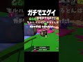これガチでエグイ【スプラトゥーン3 splatoon3】【初心者】【Vtuber】