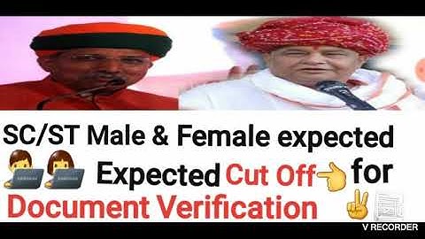 RSMSSB ldc expected cutoff ST n SC