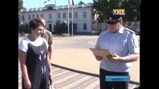 Видео Наградили за проявленную бдительность (автор: Белореченский район)