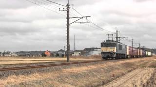 2/2　76レ　EF64-1041号機 + コキ　! !