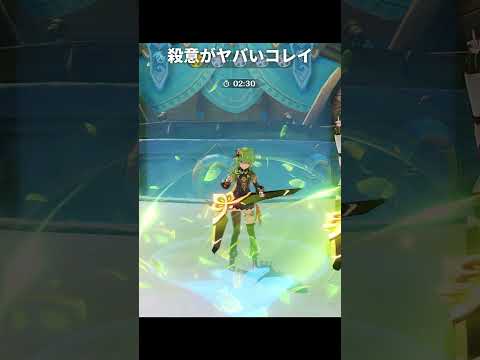 博士への殺意がヤバすぎるコレイ | 原神