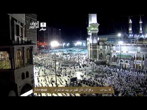 أذان الفجر من المسجد الحرام الأحد 18 3 1435 المؤذن عصام خان HD